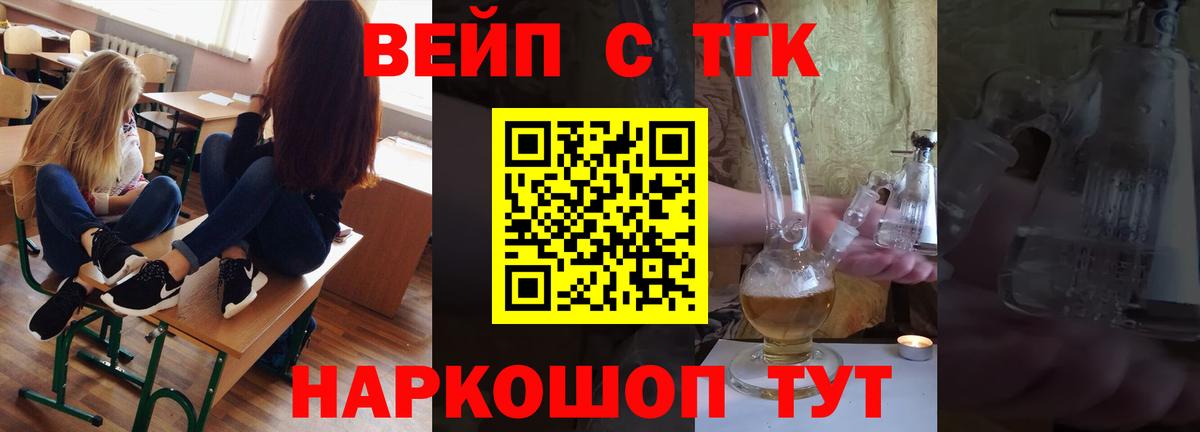 ТГК гашишное масло Тара