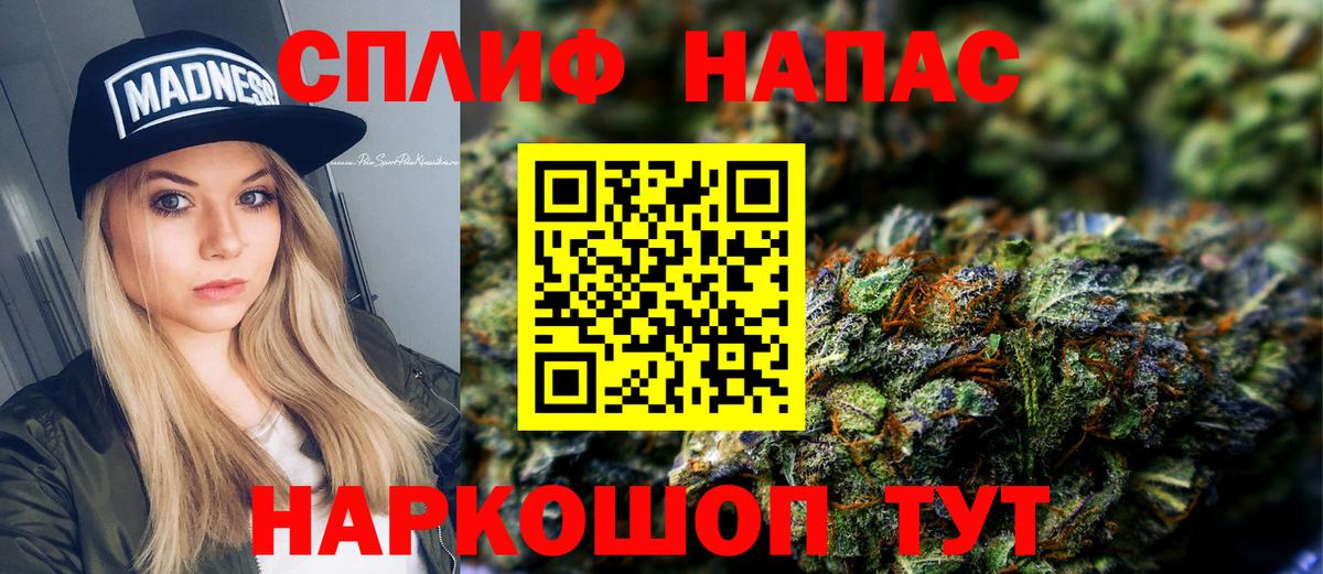 Шишки марихуана Bruce Banner Тара